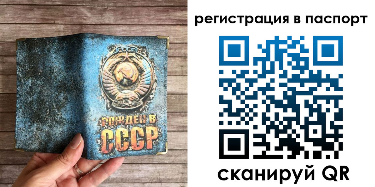 прописка для кредита в Вышнем Волочке