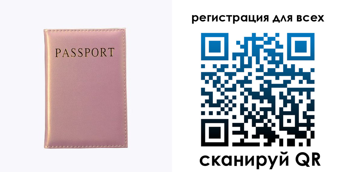 пропишу в квартире в Вышнем Волочке